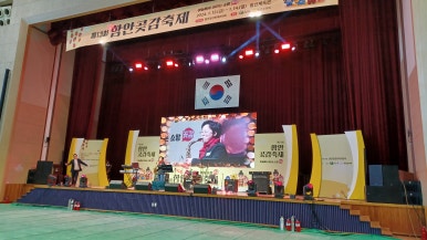 송기획 이미지