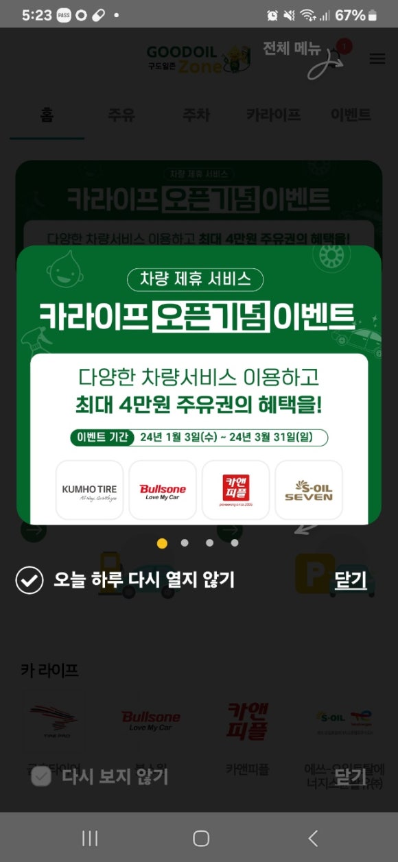 주니앤피플 이미지