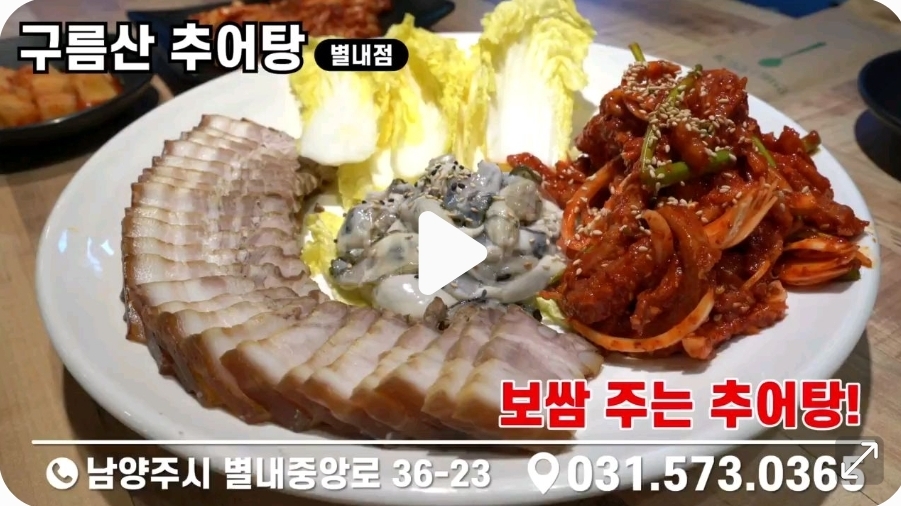 스카이별내요양보호사교육원 이미지