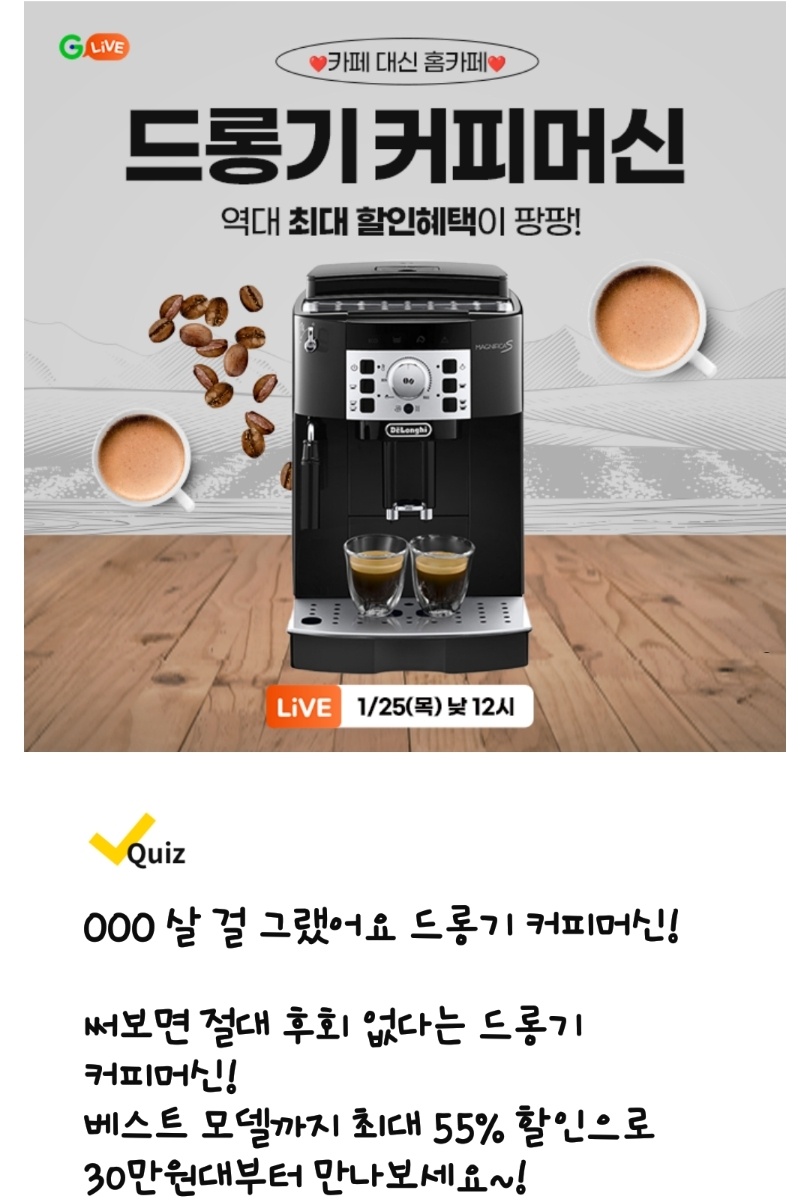 미숙마켓 이미지