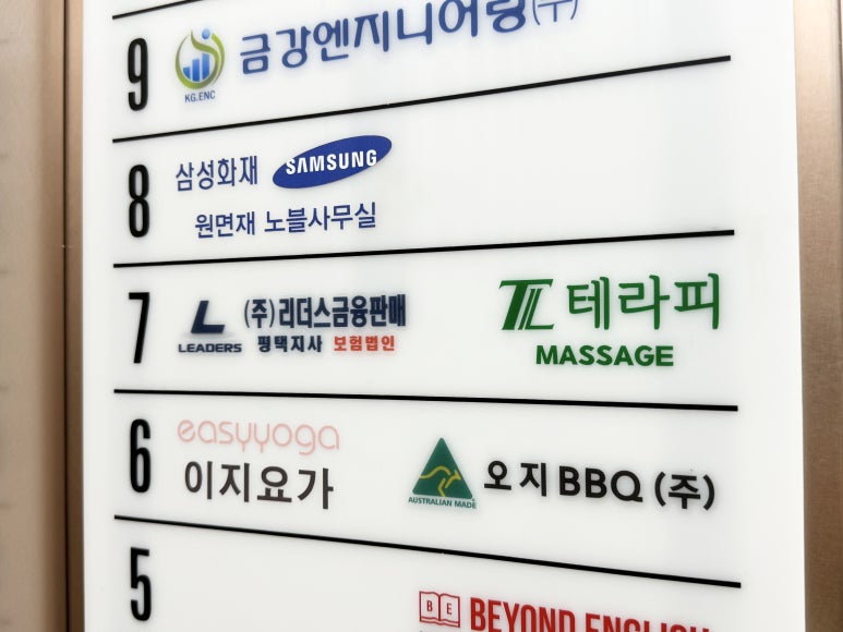 티엘테라피 이미지