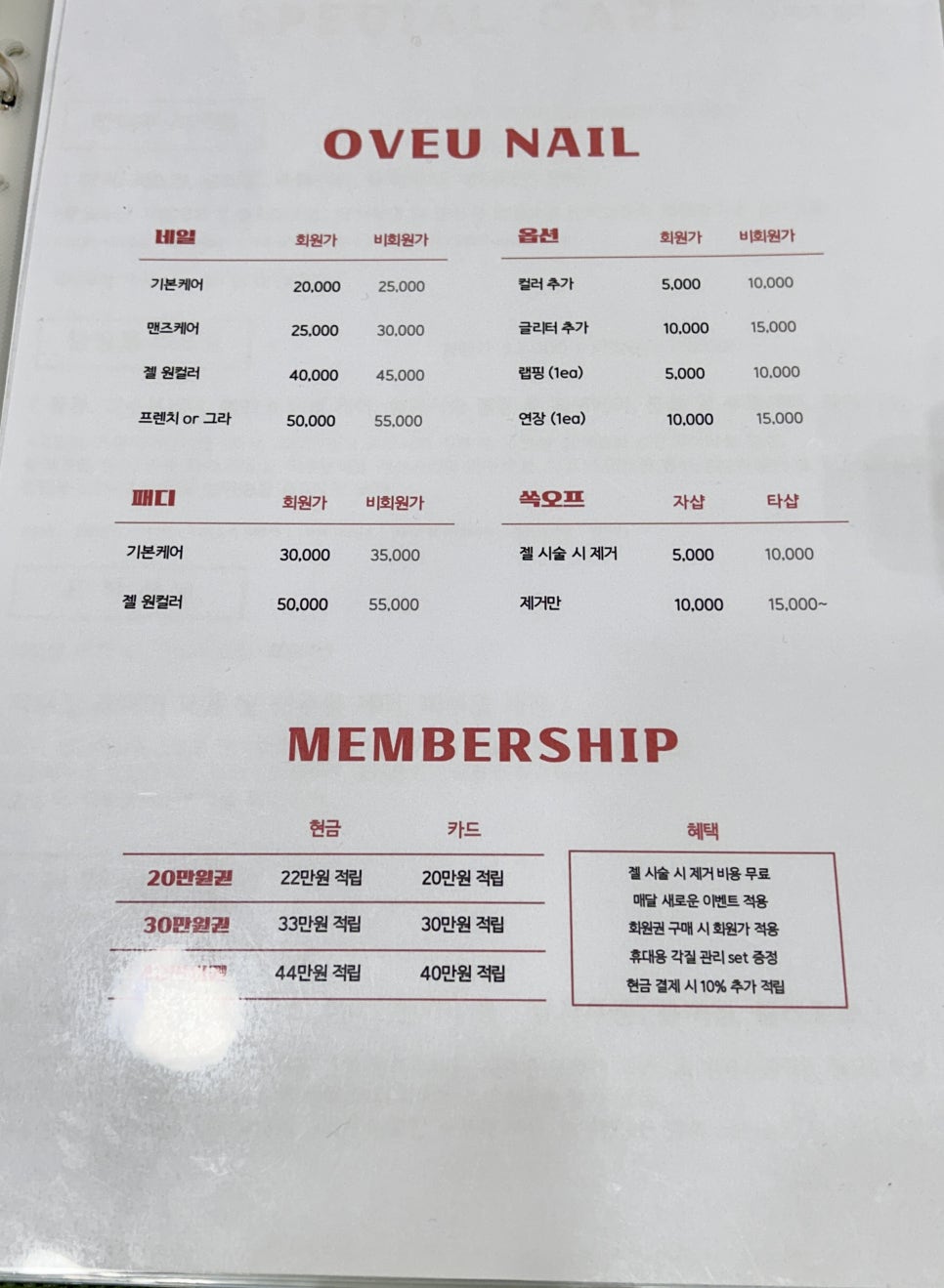 네일오브유 이미지