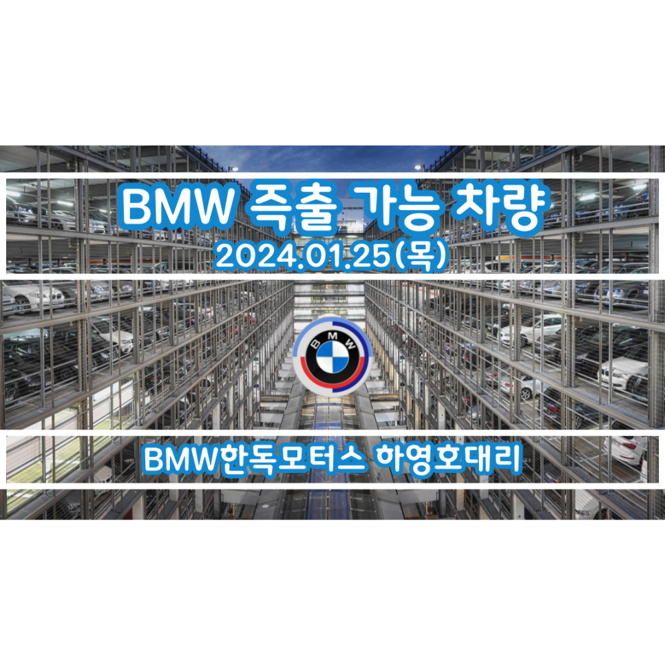 스퍼트모터스 이미지