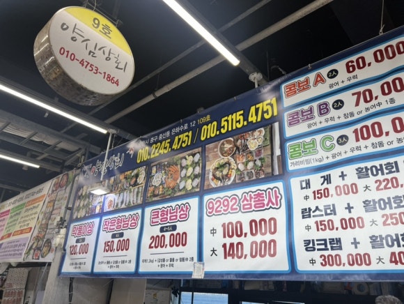 유하상회 이미지