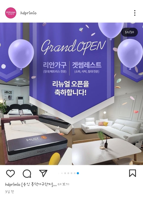 겟썸레스트 이미지