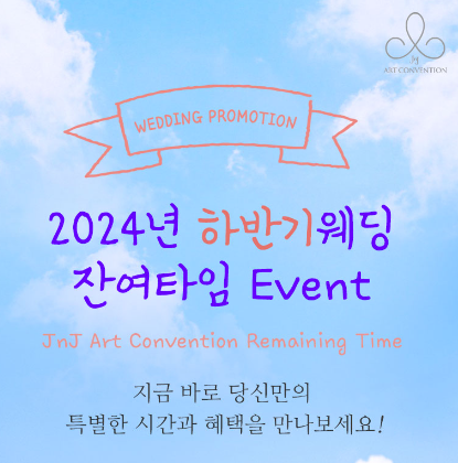 아트컨벤션 이미지