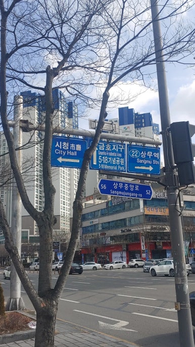 벌크커피상무CGV 이미지