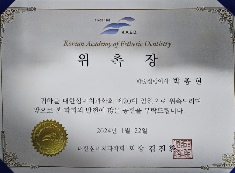 두리서울치과 이미지