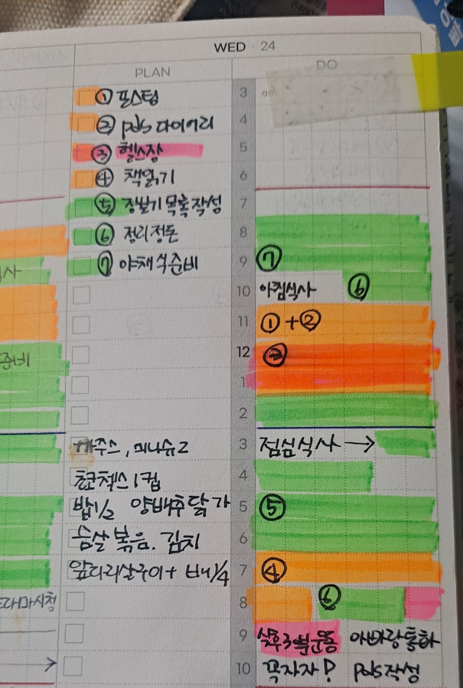 해냄식품 이미지