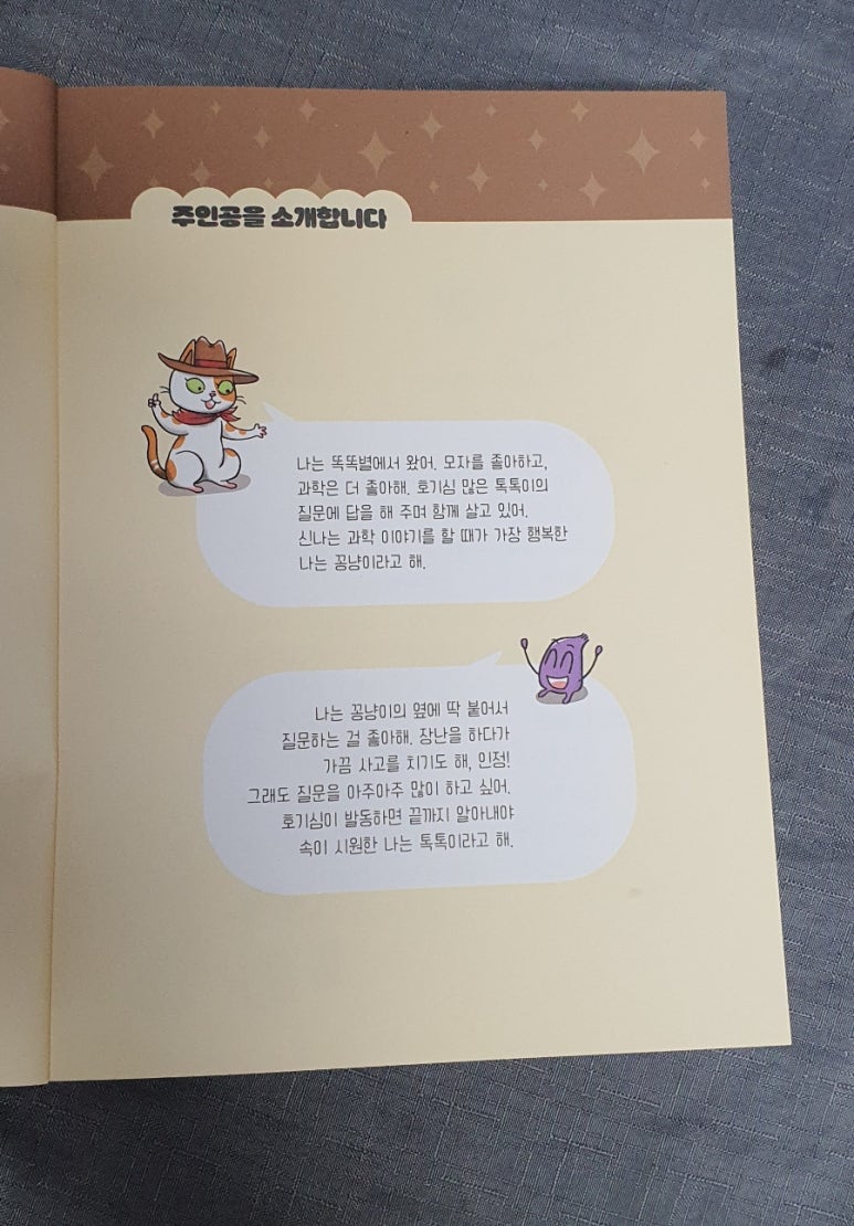 펀북스 이미지