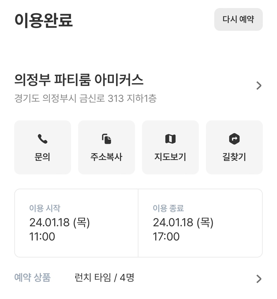 동오카센타 이미지