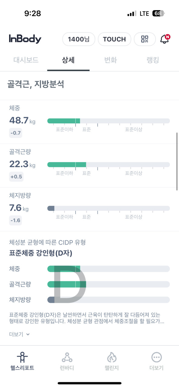 더메이커짐 이미지