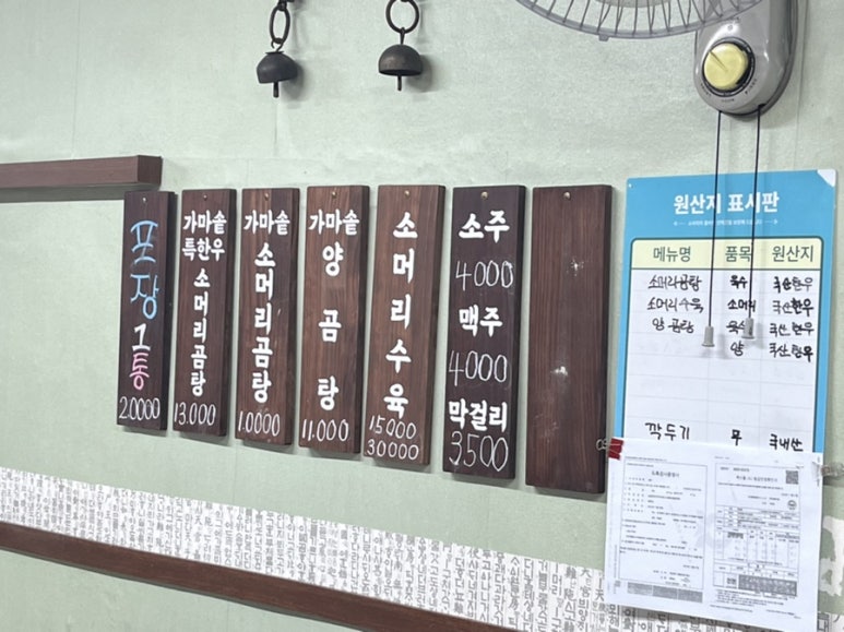 영천 한우 소머리 곰탕 이미지