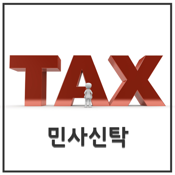 법무사박재형사무소 이미지