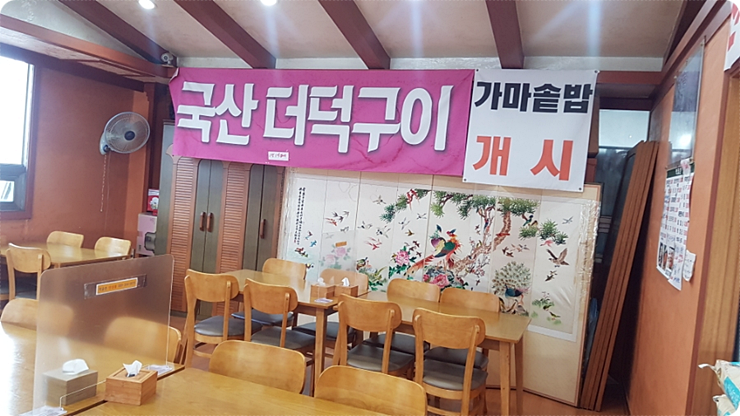 즐거운한끼 이미지