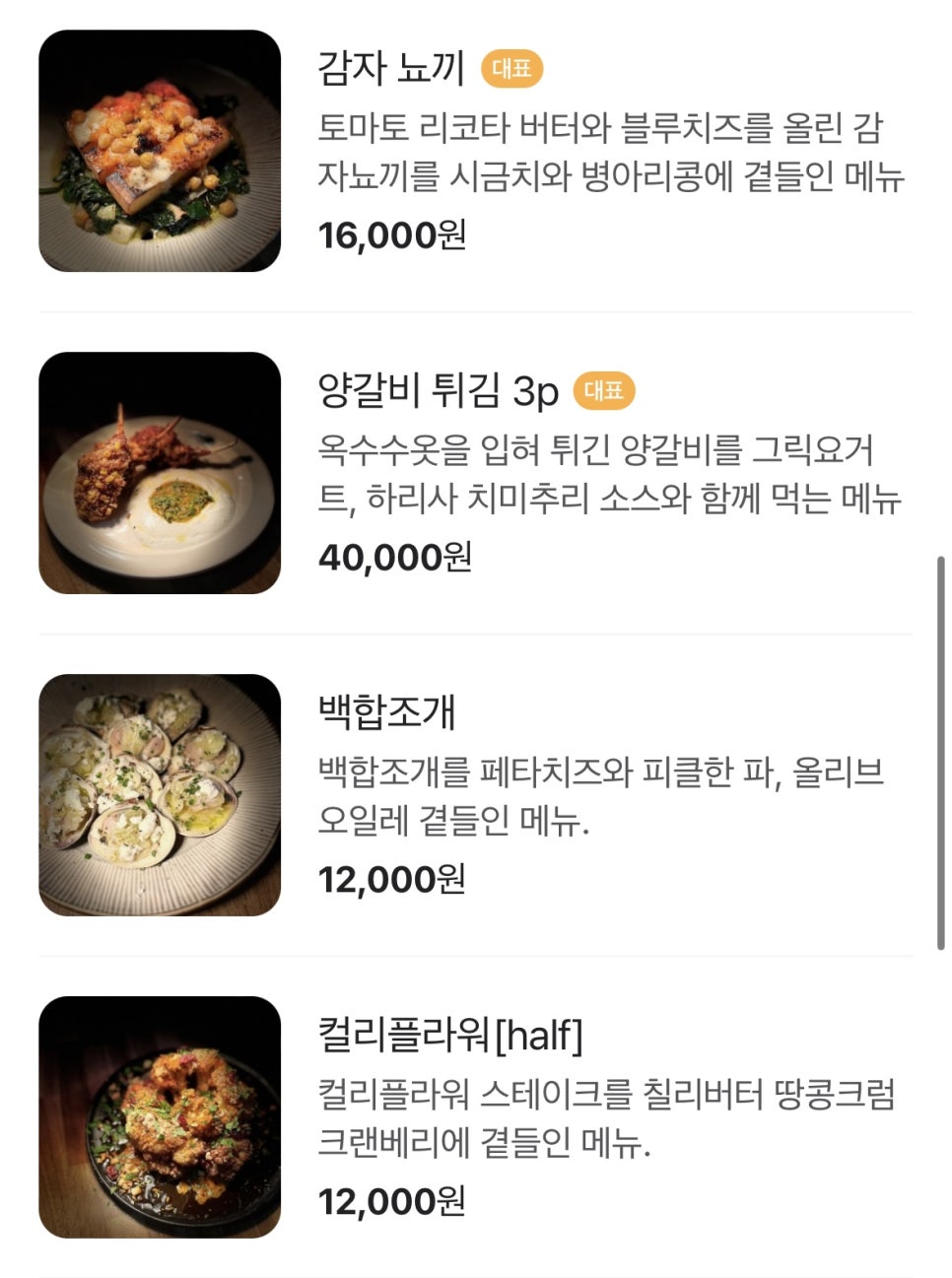 카페AVEC 이미지