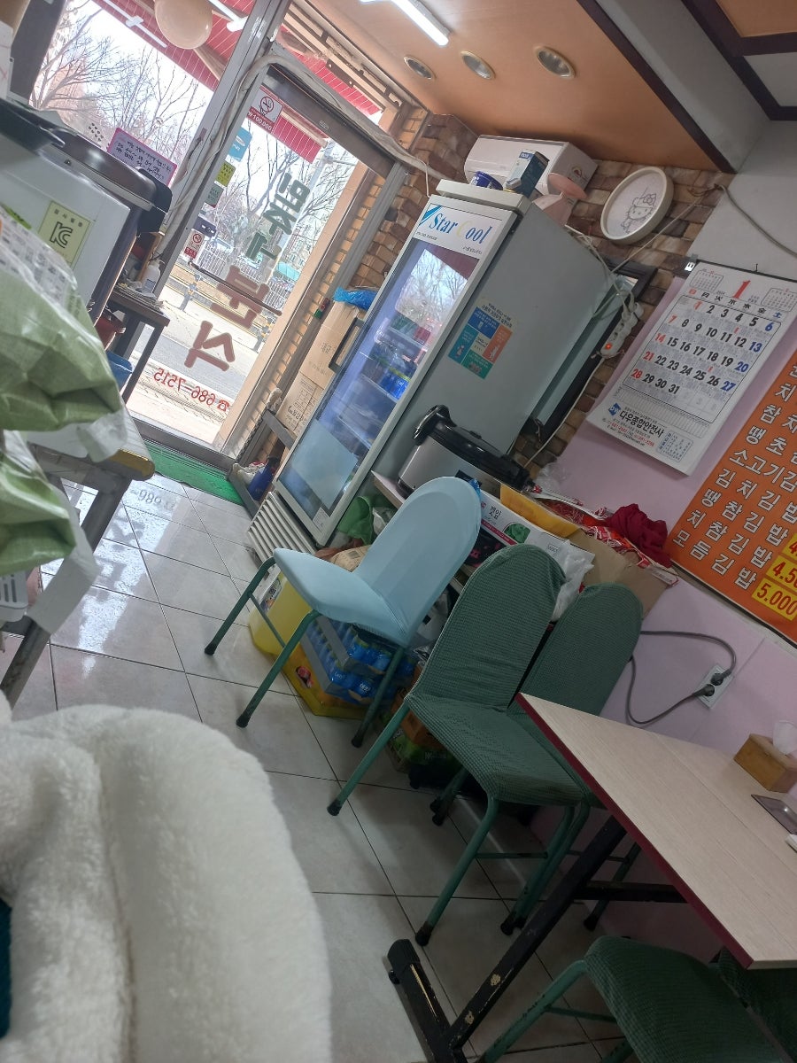 민주네분식 이미지