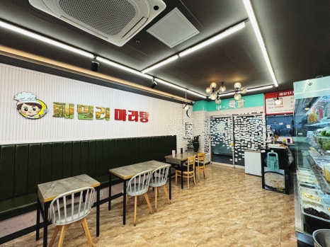 패밀리 마라탕 이미지