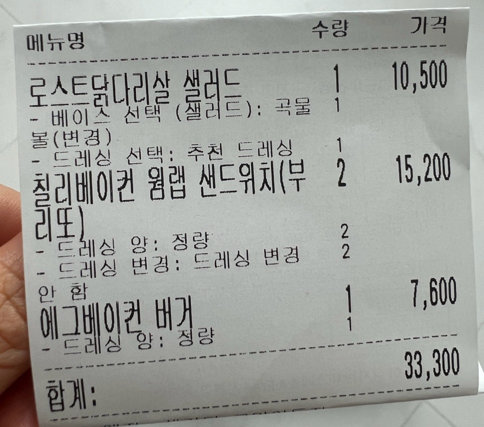 샐러디구미 이미지