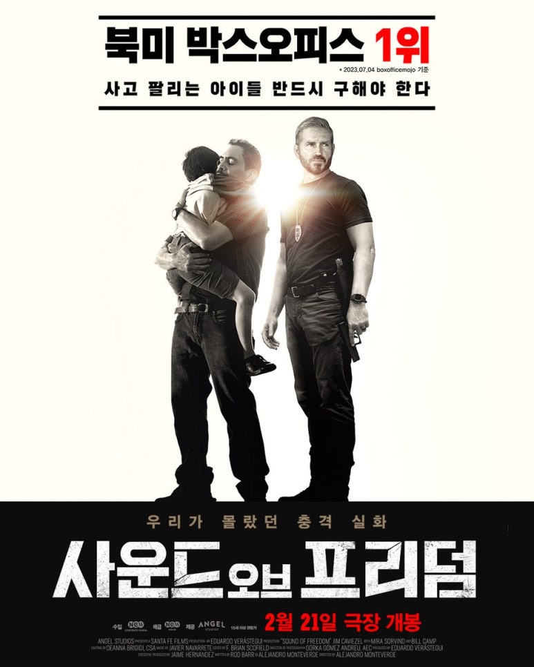 폴사운드 이미지