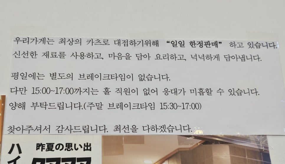 츠카정 이미지