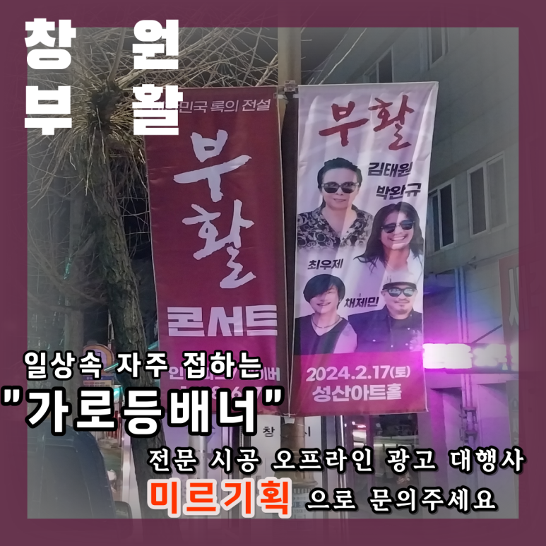 창원시공기획 이미지