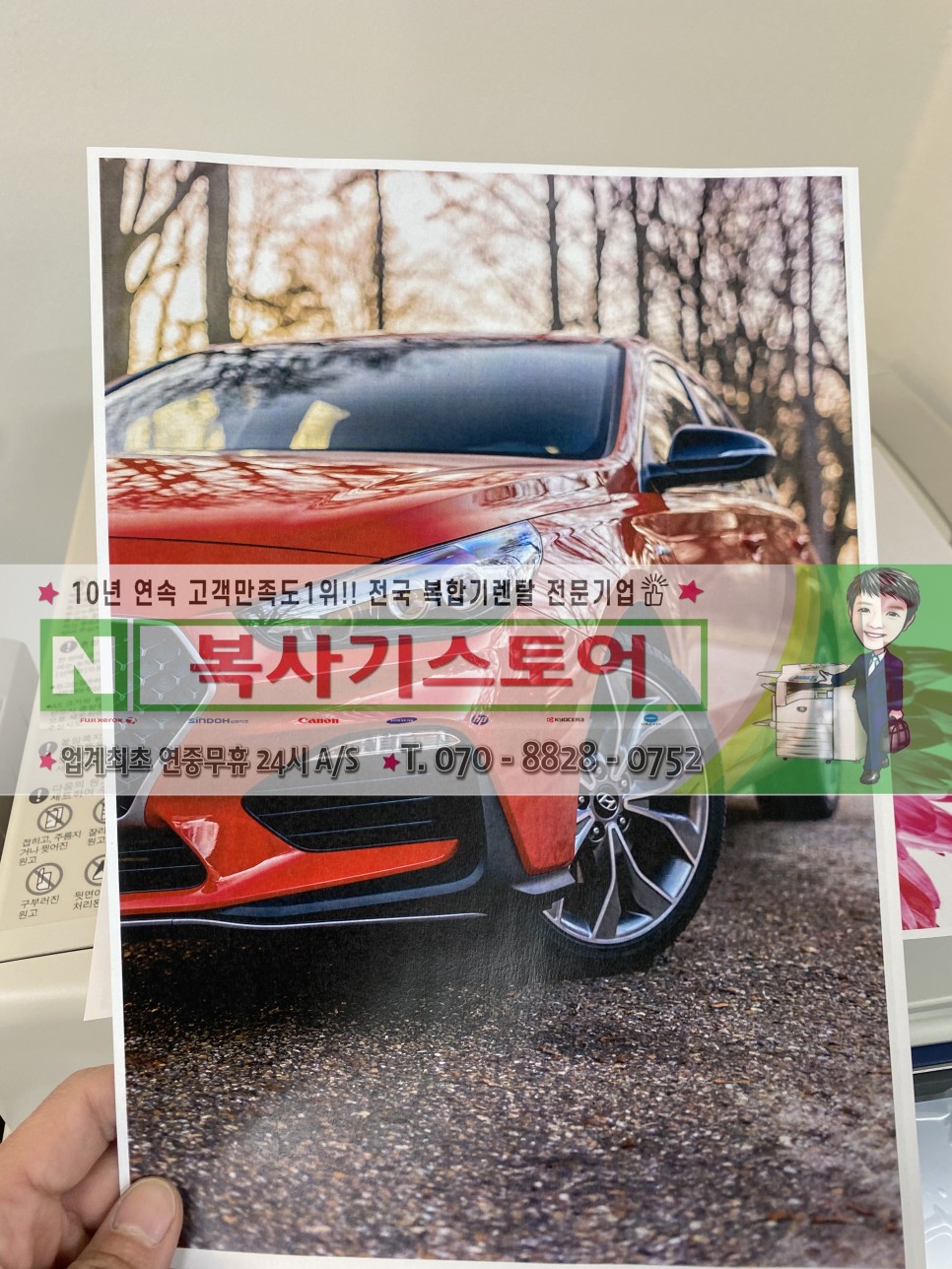 구로리스 이미지