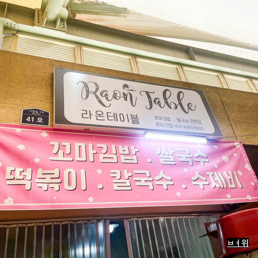 강진농협주유소 이미지