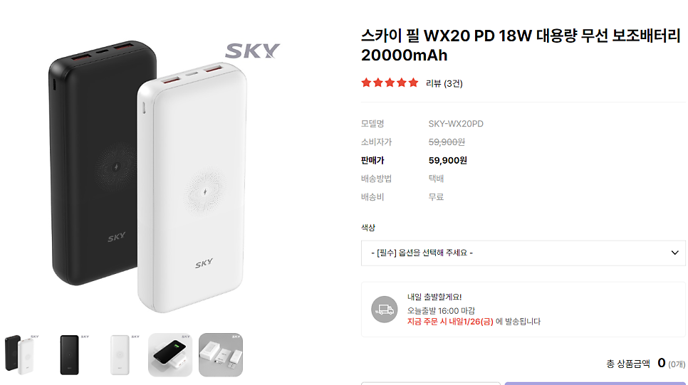 잇츠디프런트 이미지