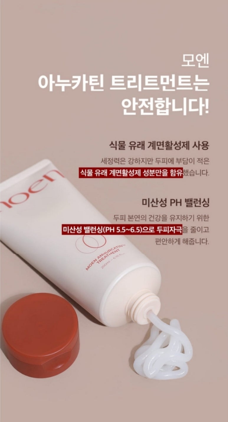 모엔(moen) 이미지