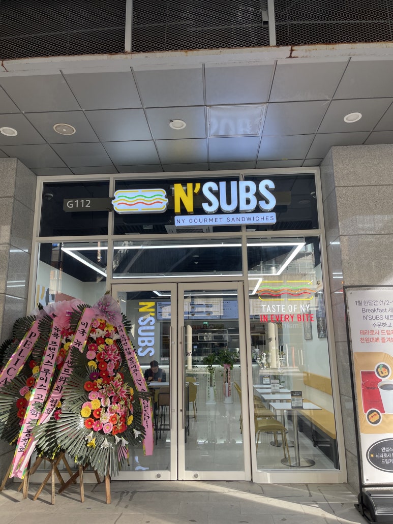 앤썹스 이미지