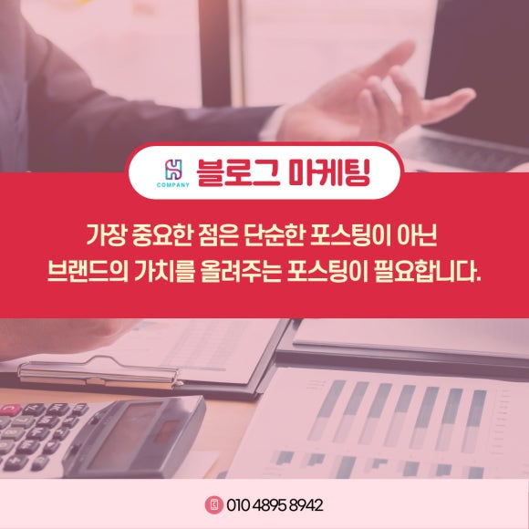 에이치에스컴퍼니3 이미지