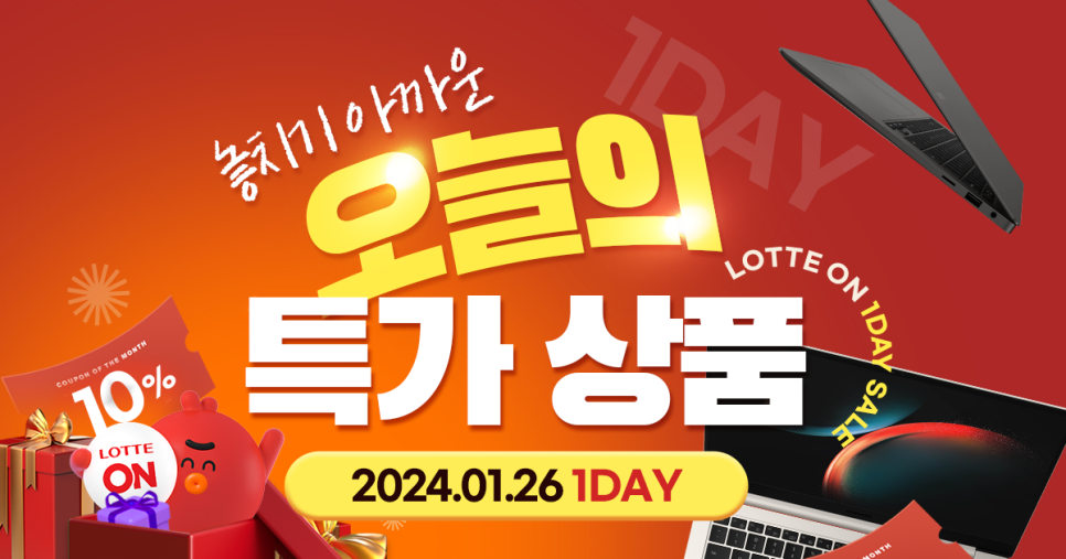 온하루 이미지