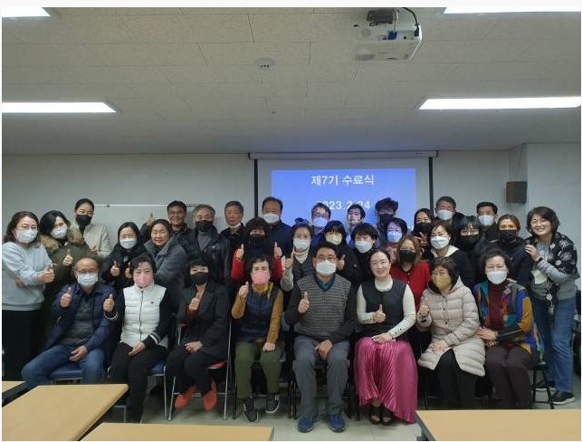 신마산요양보호사교육원 이미지