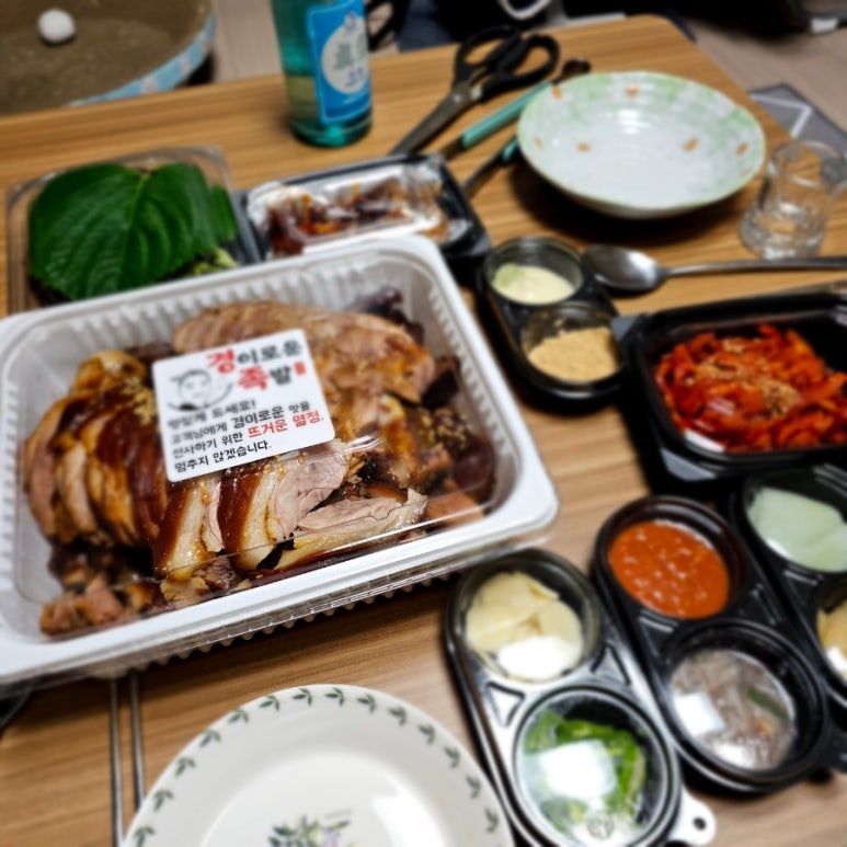경이로운족발 이미지