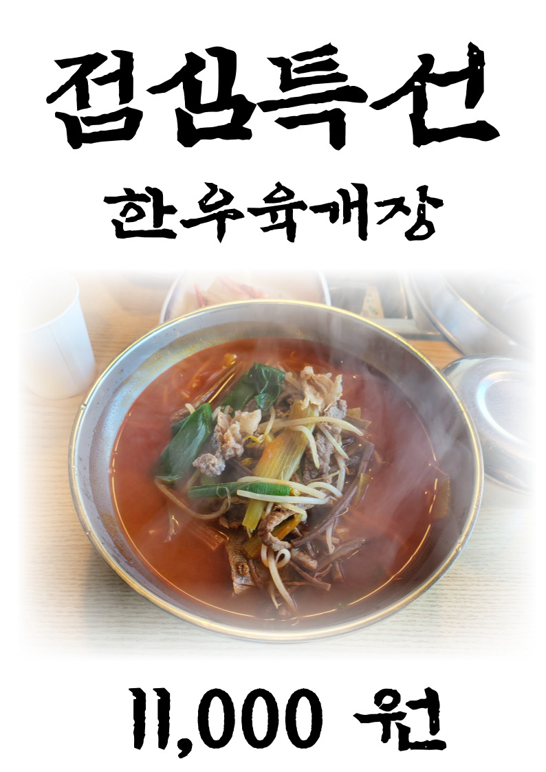 박대박생고기 이미지