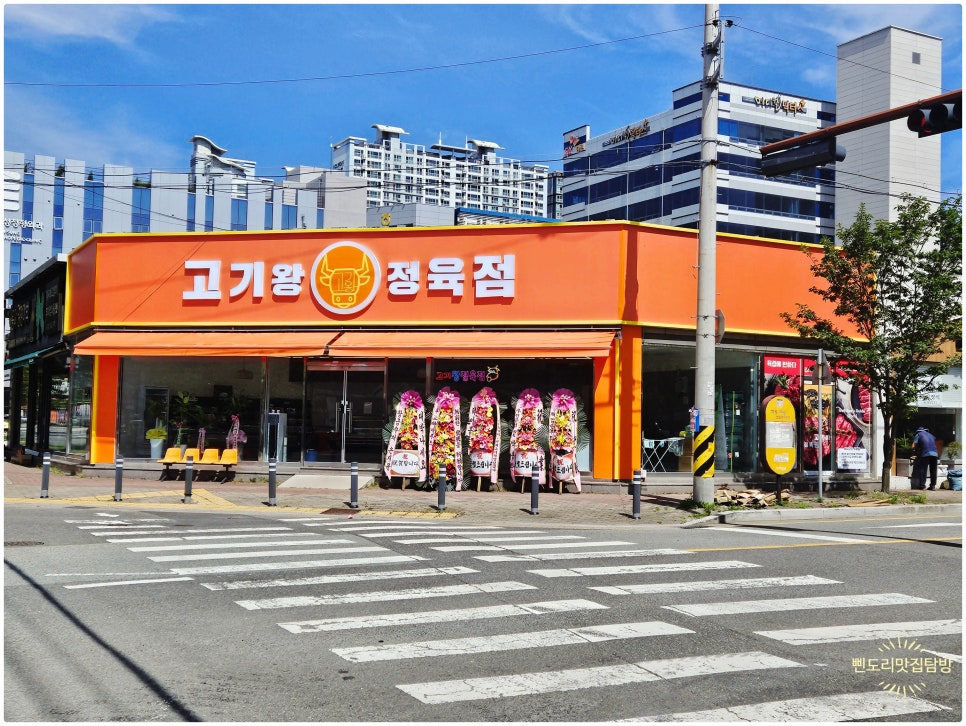 주신정육점 이미지