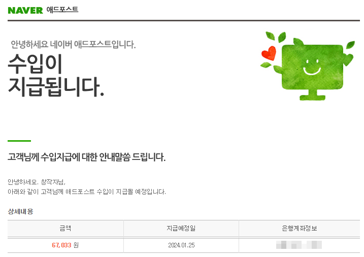 드라이브애드 이미지