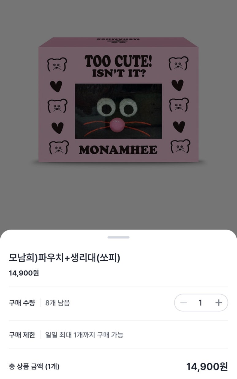 지에스25죽전 이미지