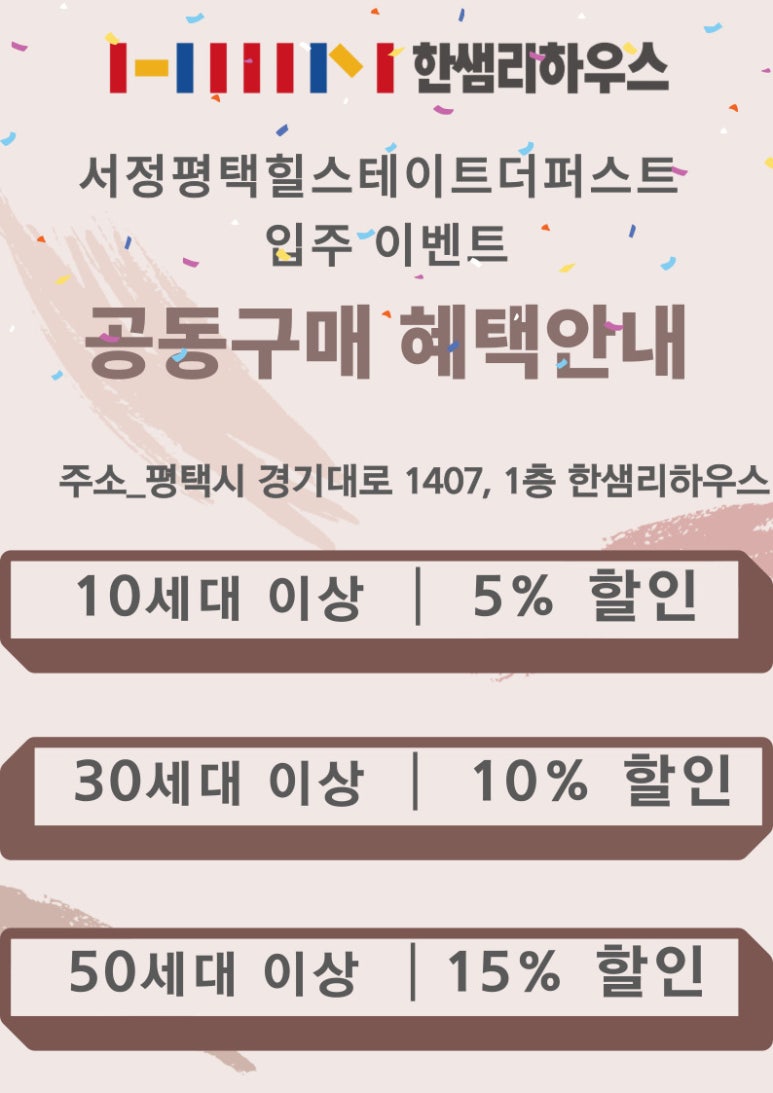 퍼스트 대리점 이미지