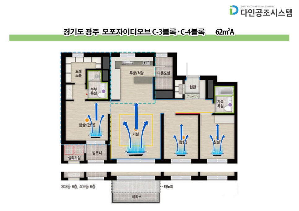 디시스템공조 이미지