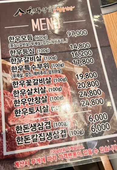 현풍상회 이미지