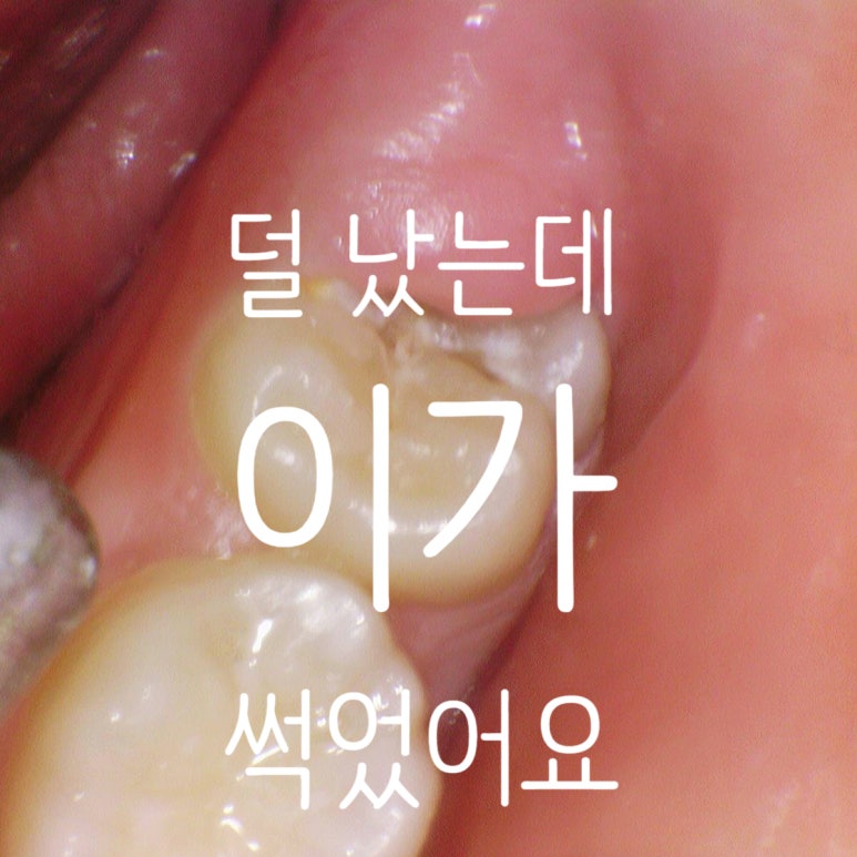 트리지움치과의원 이미지