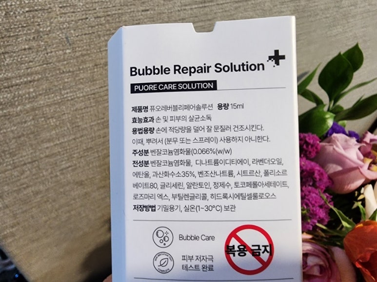 문일솔루션 이미지