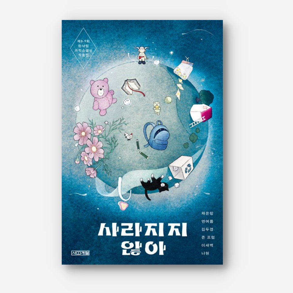 희망이음지점 이미지