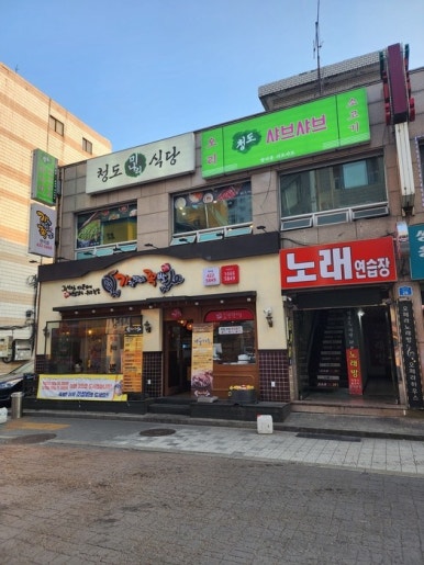 감동생오리 이미지
