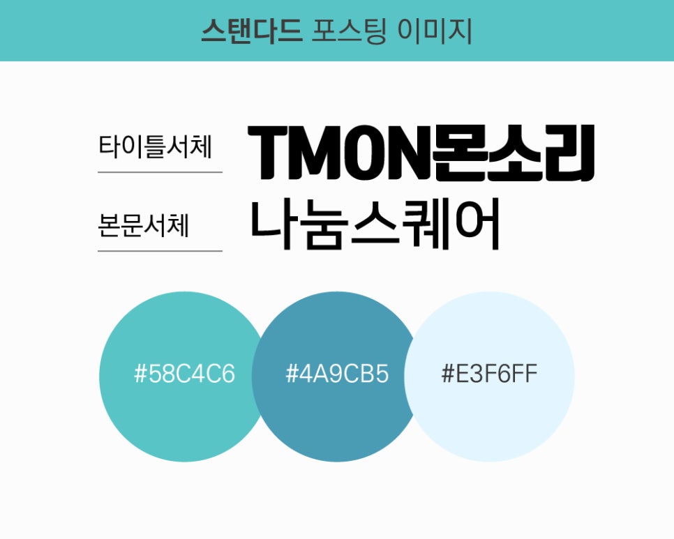 성실디자인 이미지