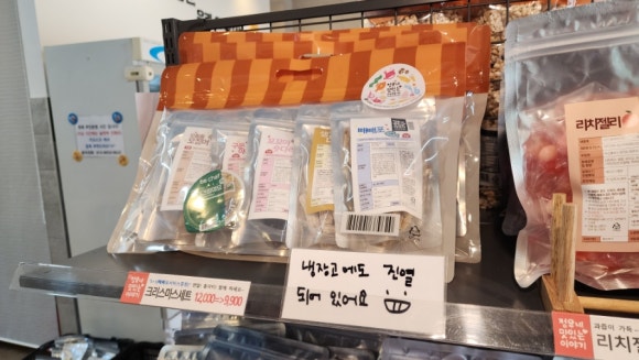 정우네맛있는이야기 이미지