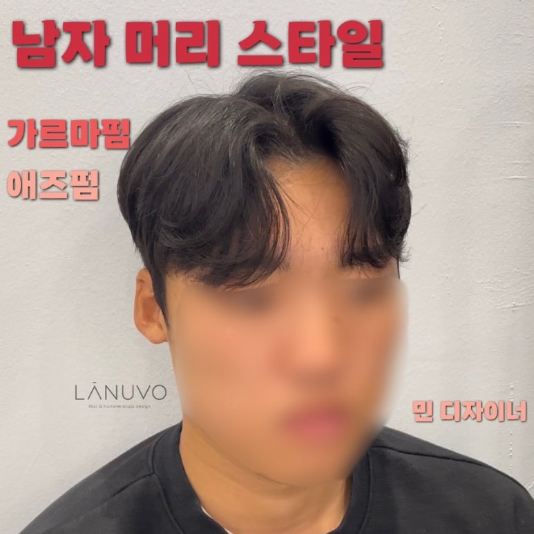 라누보헤어 구리갈매점 이미지