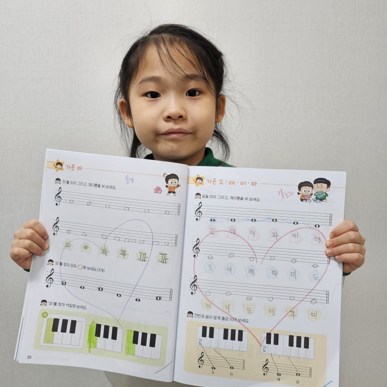 김민정음악학원 이미지
